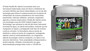 Imagen de REFRIGERANTE/ANTICONGELANTE 20LT HIBRIDO CONCENTRADO VERDE                                                              